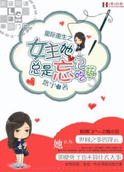 奥森弗里
