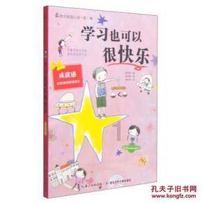 勇者斗恶龙3D