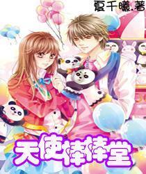拯救迷路魔术男孩