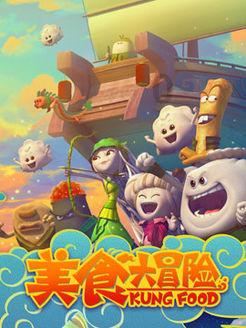 红色鹦鹉逃脱