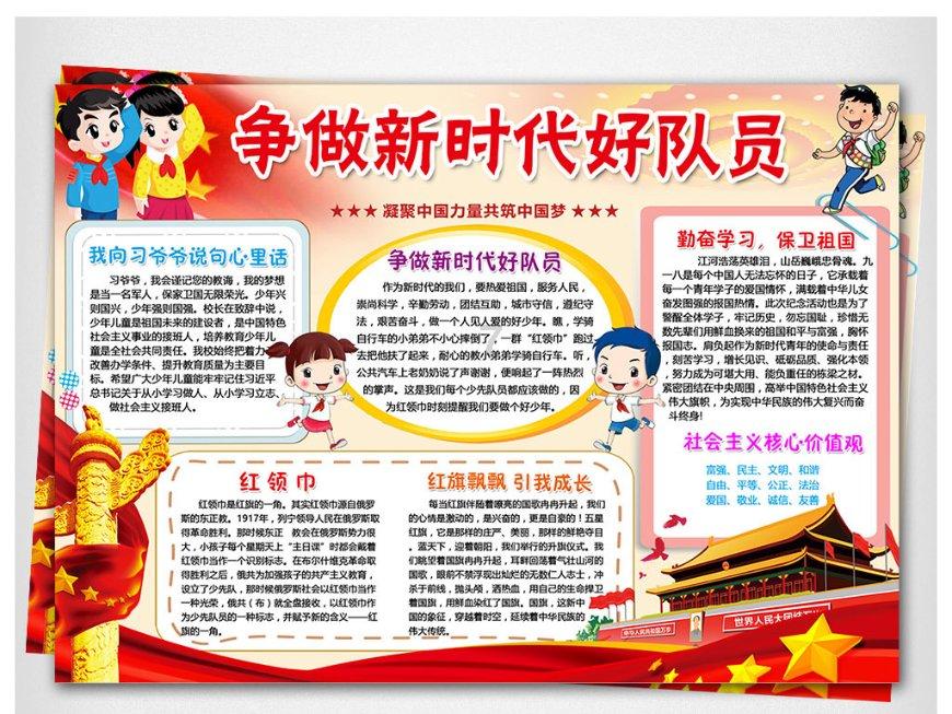 【时评】“锦衣卫”重出江湖，想让人感觉温暖还是寒颤？