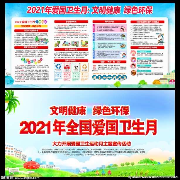 王国英雄2