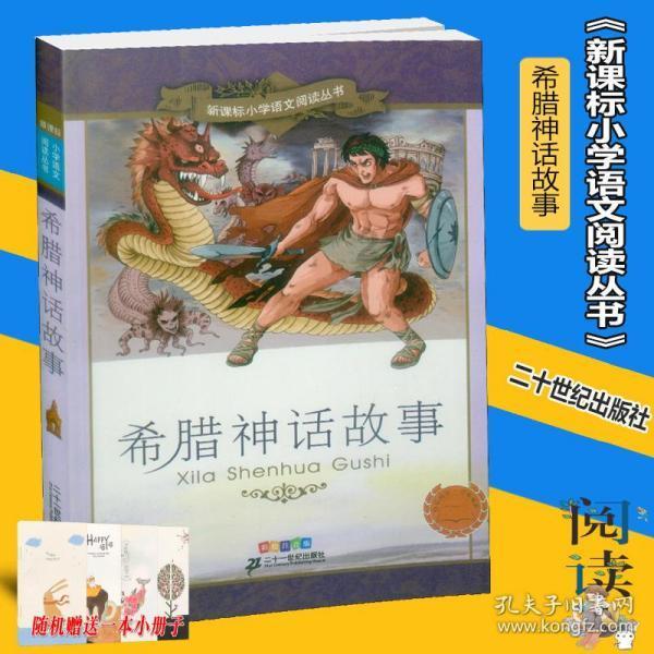 三国群英6